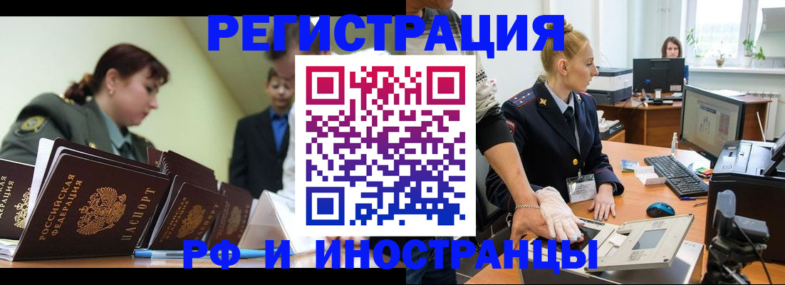 где прописаться в Грязях